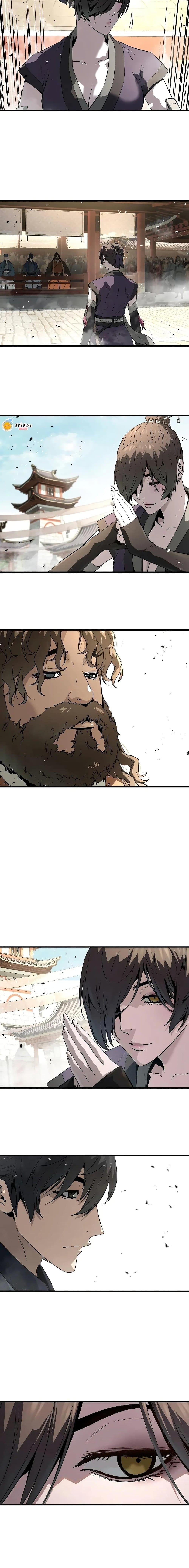 Absolute Regression ตอนที่ 76 12