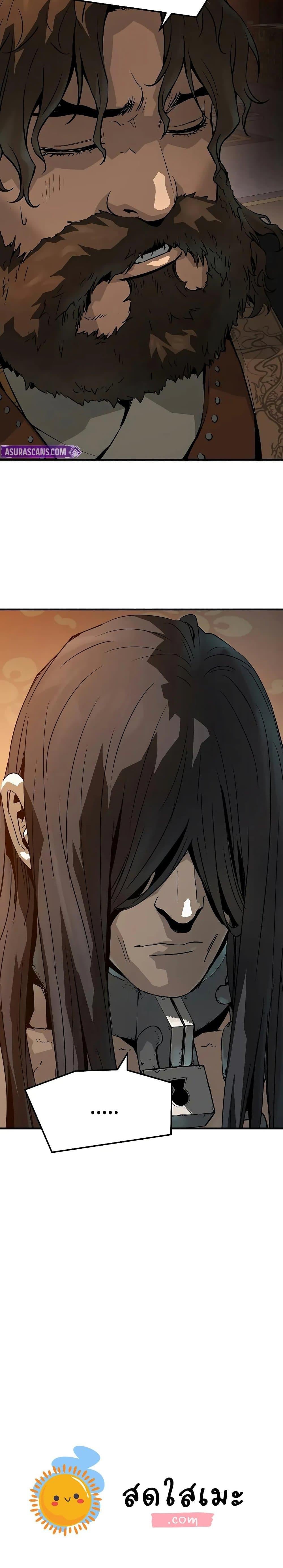 Absolute Regression ตอนที่ 76 27