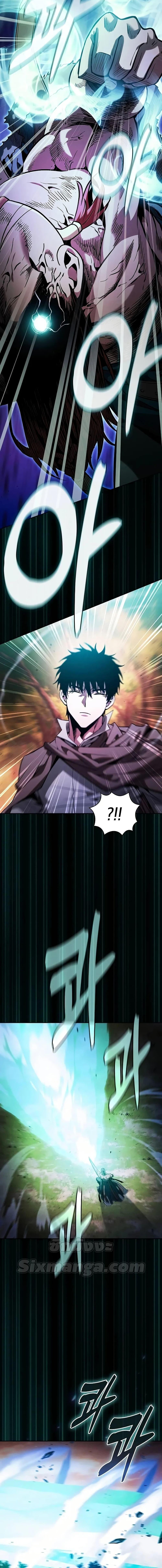 Academy’s Genius Swordmaster นักดาบอัจฉริยะจากอะคาเดมี ตอนที่ 100 หน้า 17