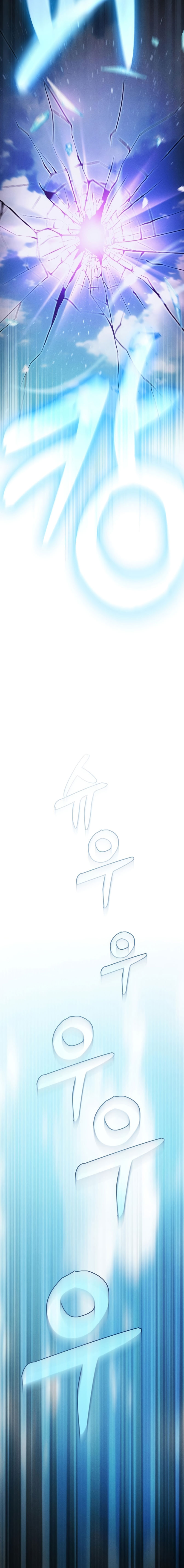 Academy’s Genius Swordmaster นักดาบอัจฉริยะจากอะคาเดมี ตอนที่ 16 หน้า 28