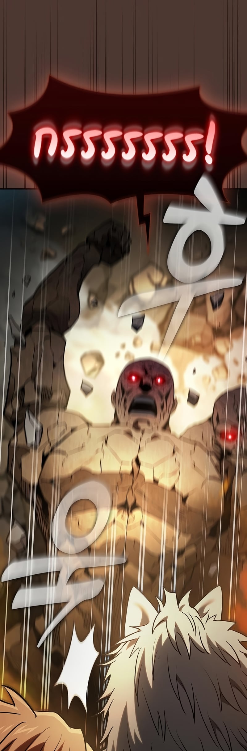 Academy’s Genius Swordmaster นักดาบอัจฉริยะจากอะคาเดมี ตอนที่ 25 หน้า 33