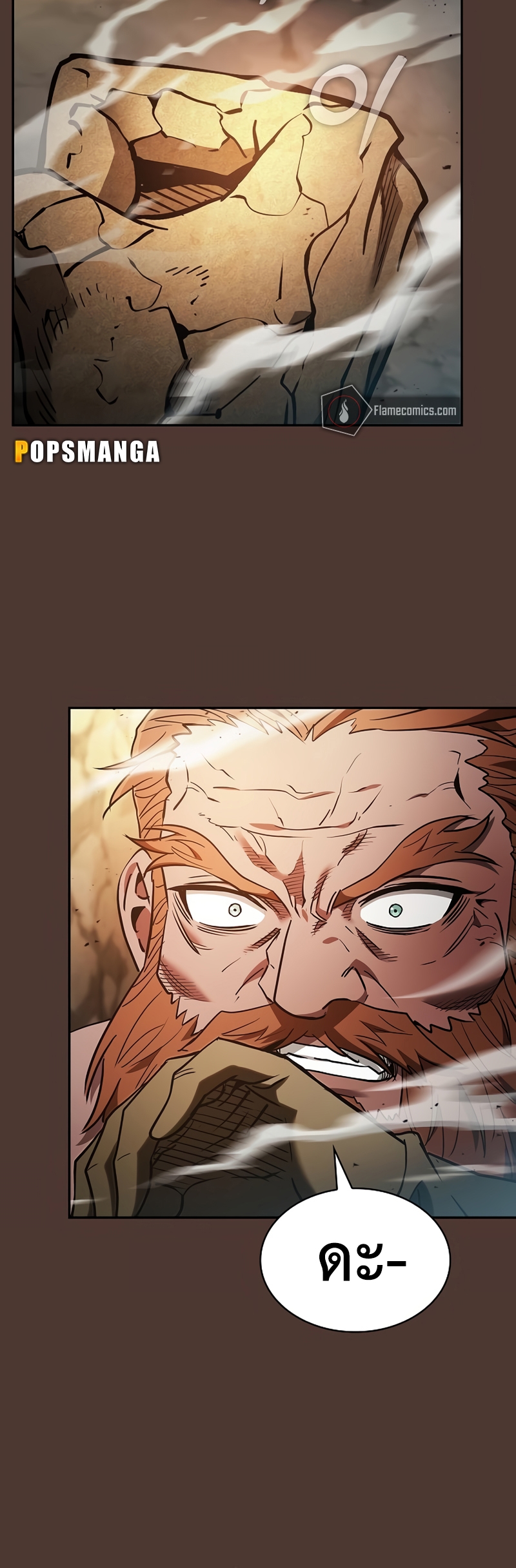 Academy’s Genius Swordmaster นักดาบอัจฉริยะจากอะคาเดมี ตอนที่ 25 หน้า 36