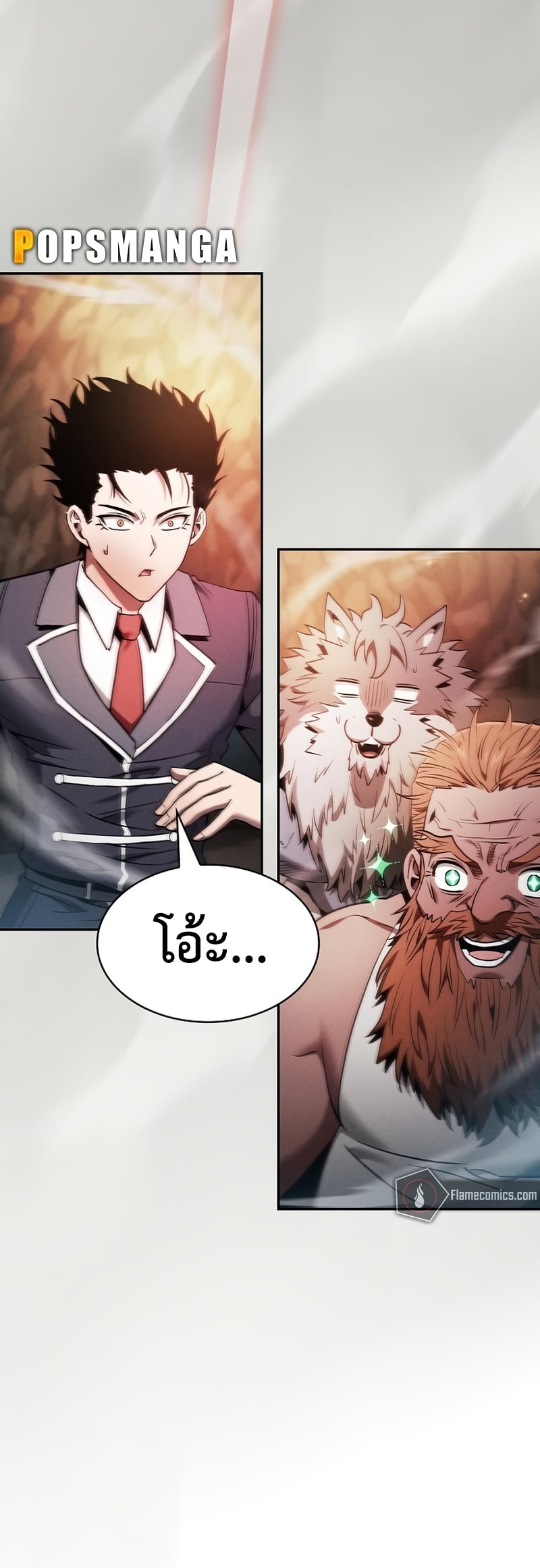 Academy’s Genius Swordmaster นักดาบอัจฉริยะจากอะคาเดมี ตอนที่ 25 หน้า 68