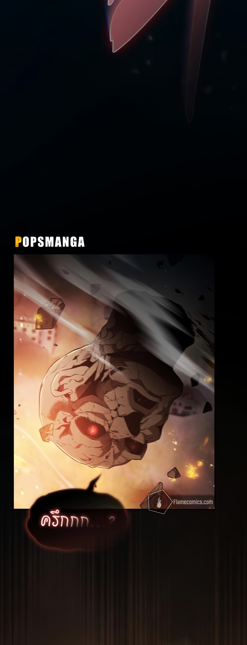 Academy’s Genius Swordmaster นักดาบอัจฉริยะจากอะคาเดมี ตอนที่ 25 หน้า 8