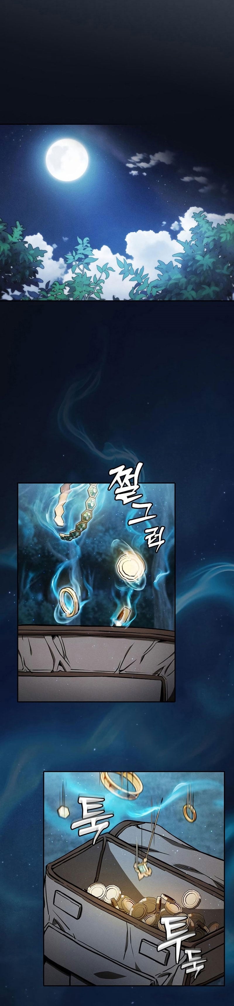 Academy’s Genius Swordmaster นักดาบอัจฉริยะจากอะคาเดมี ตอนที่ 6 หน้า 16