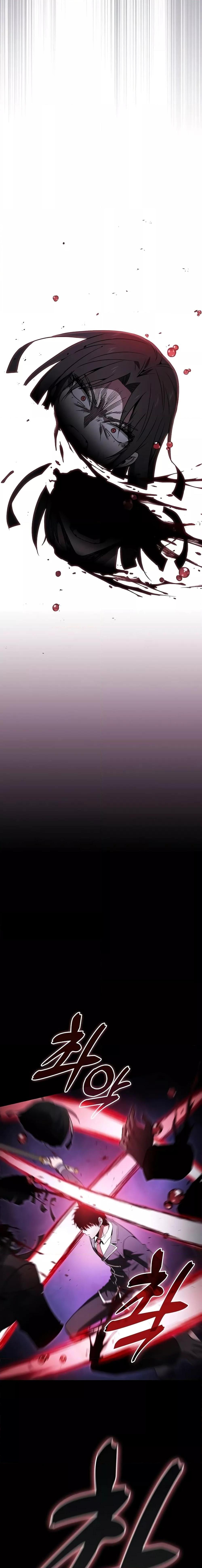 Academy’s Genius Swordmaster นักดาบอัจฉริยะจากอะคาเดมี ตอนที่ 60 หน้า 19