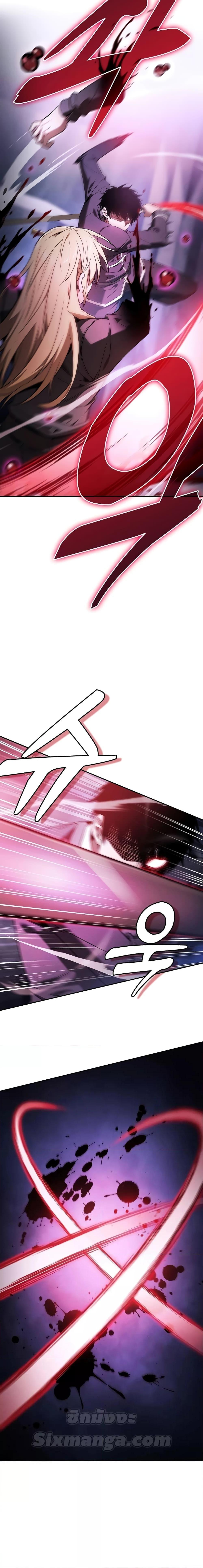 Academy’s Genius Swordmaster นักดาบอัจฉริยะจากอะคาเดมี ตอนที่ 60 หน้า 4