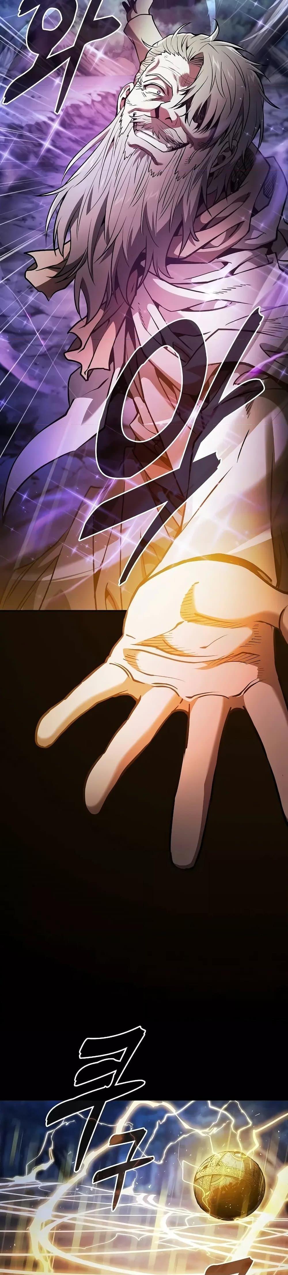 Academy’s Genius Swordmaster นักดาบอัจฉริยะจากอะคาเดมี ตอนที่ 69 หน้า 13