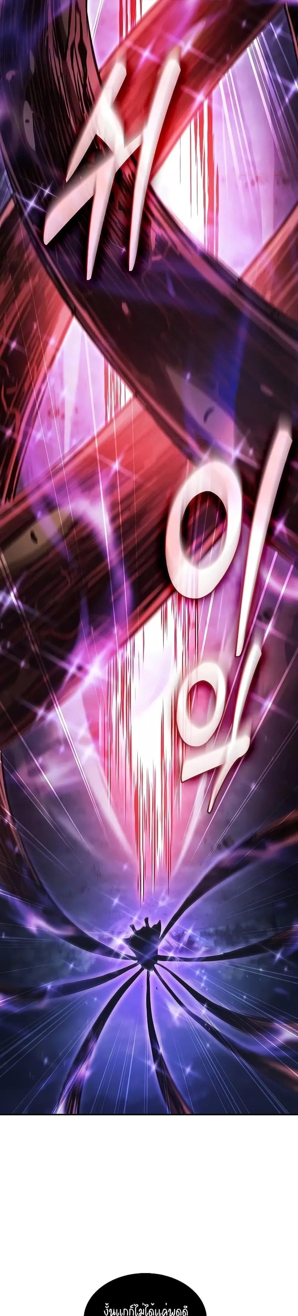 Academy’s Genius Swordmaster นักดาบอัจฉริยะจากอะคาเดมี ตอนที่ 69 หน้า 42