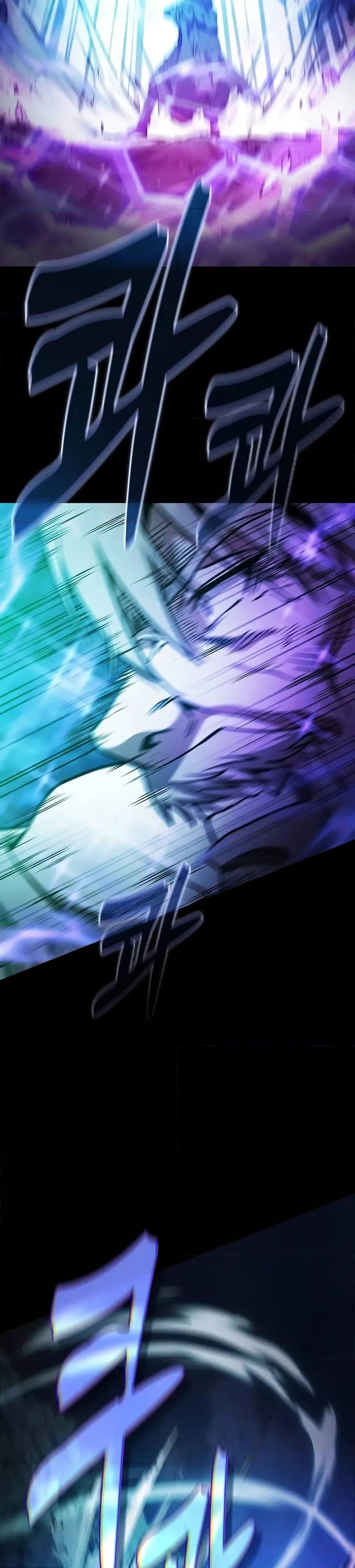 Academy’s Genius Swordmaster นักดาบอัจฉริยะจากอะคาเดมี ตอนที่ 69 หน้า 5