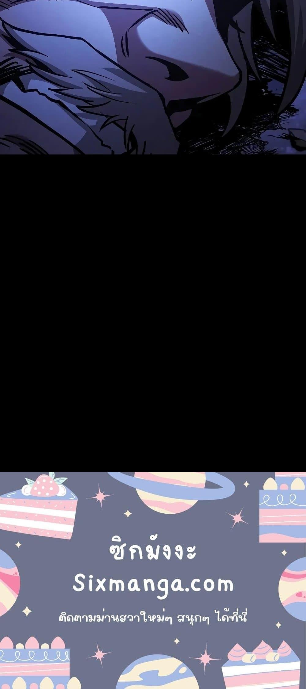 Academy’s Genius Swordmaster นักดาบอัจฉริยะจากอะคาเดมี ตอนที่ 69 หน้า 51