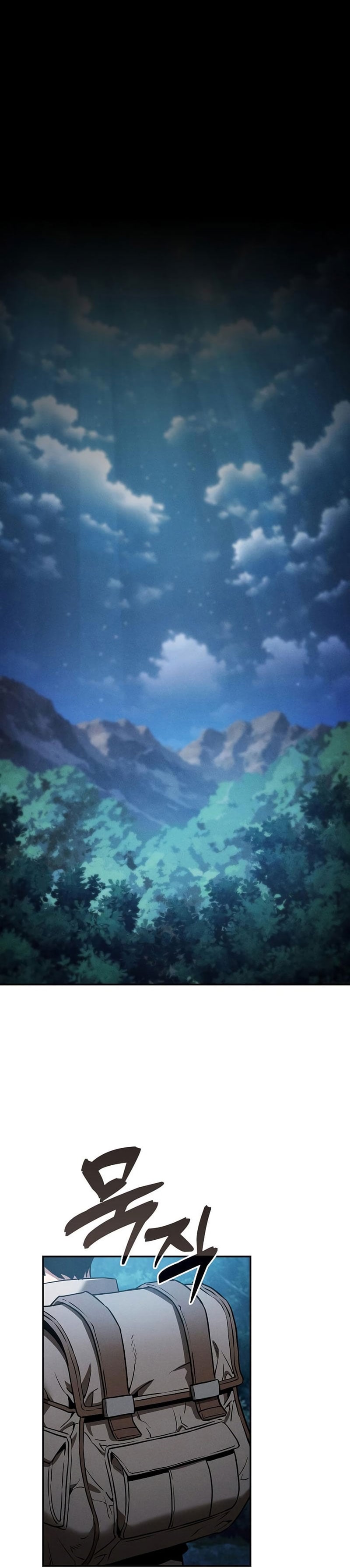 Academy’s Genius Swordmaster นักดาบอัจฉริยะจากอะคาเดมี ตอนที่ 7 หน้า 11