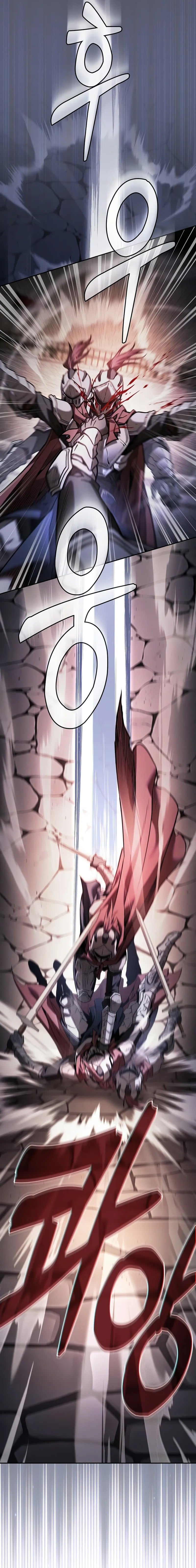 Academy’s Genius Swordmaster นักดาบอัจฉริยะจากอะคาเดมี ตอนที่ 95 หน้า 58