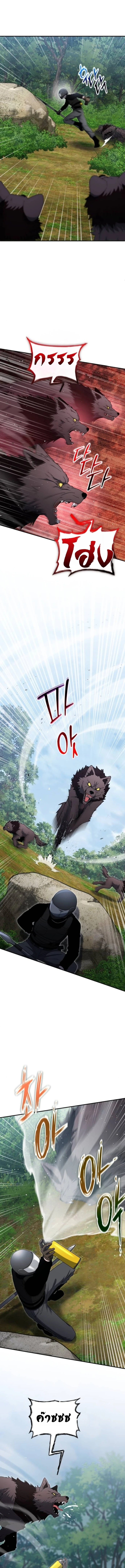 Apocalypse Veteran ตอนที่ 14 15