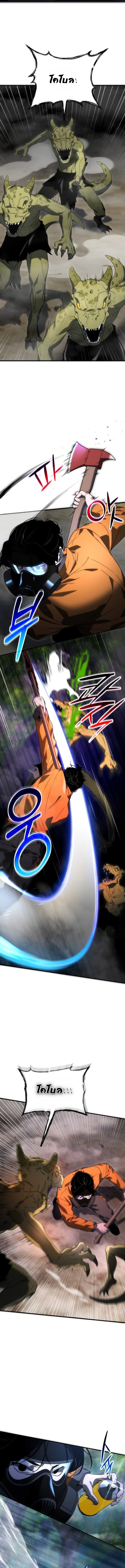 Apocalypse Veteran ตอนที่ 3 27