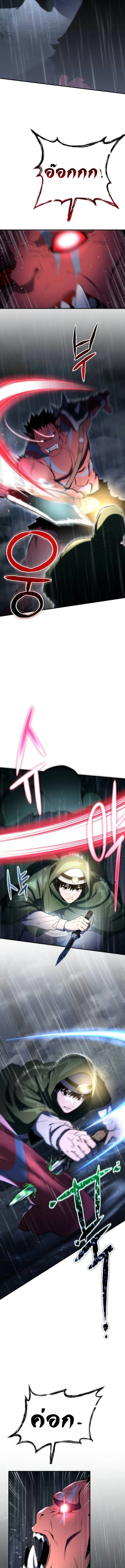 Apocalypse Veteran ตอนที่ 6 11