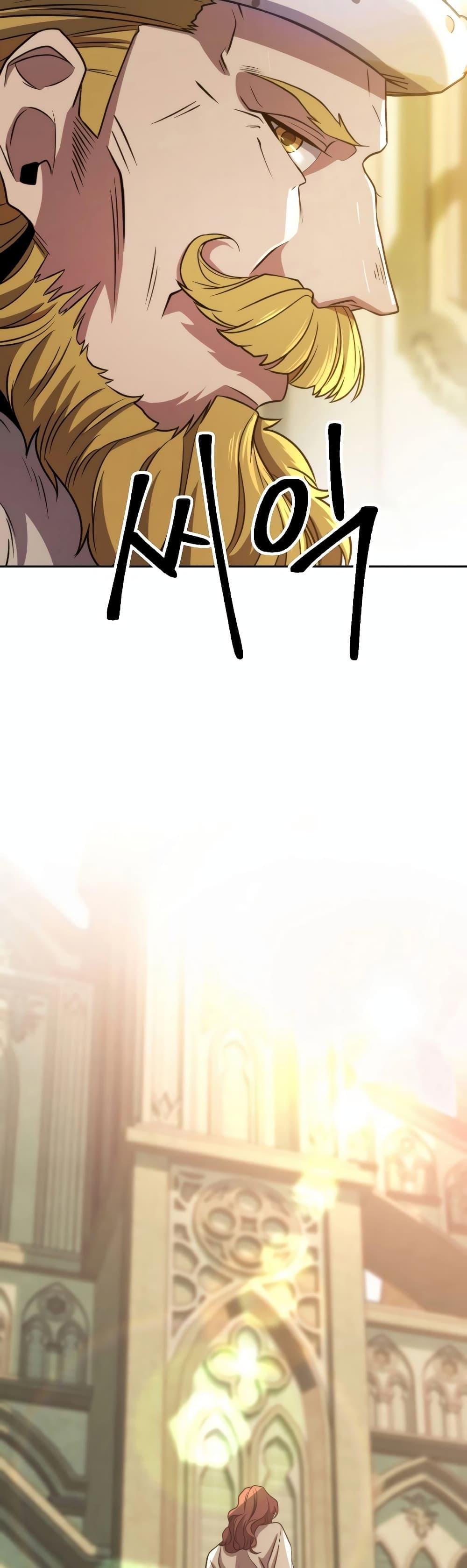 Archmage Transcending Through Regression ตอนที่ 88 หน้า 18