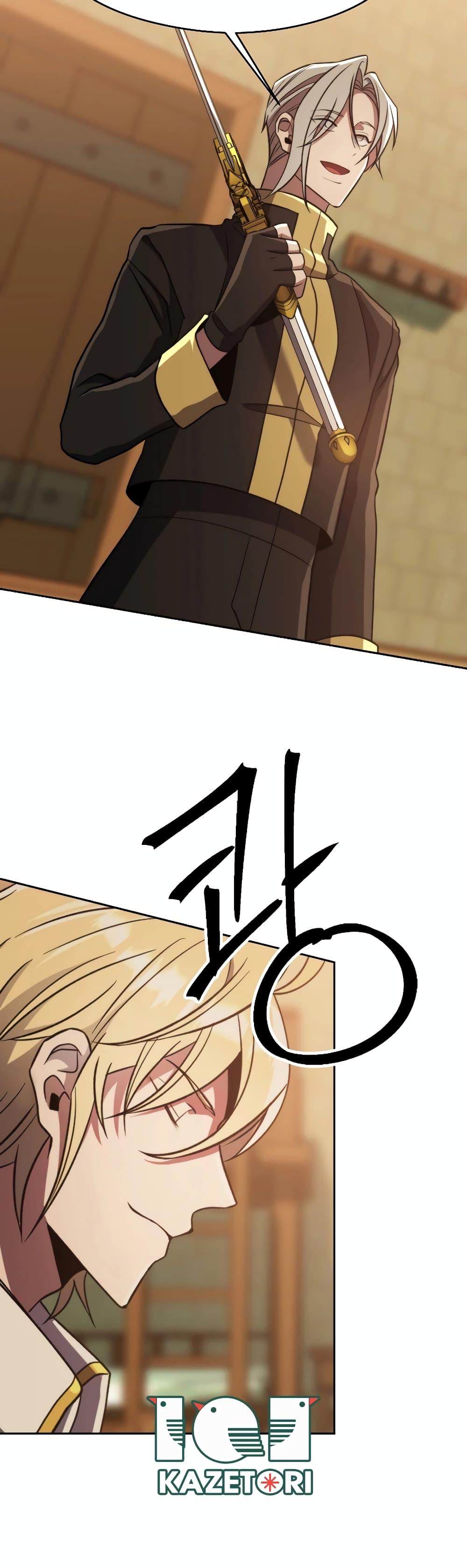 Archmage Transcending Through Regression ตอนที่ 88 หน้า 40