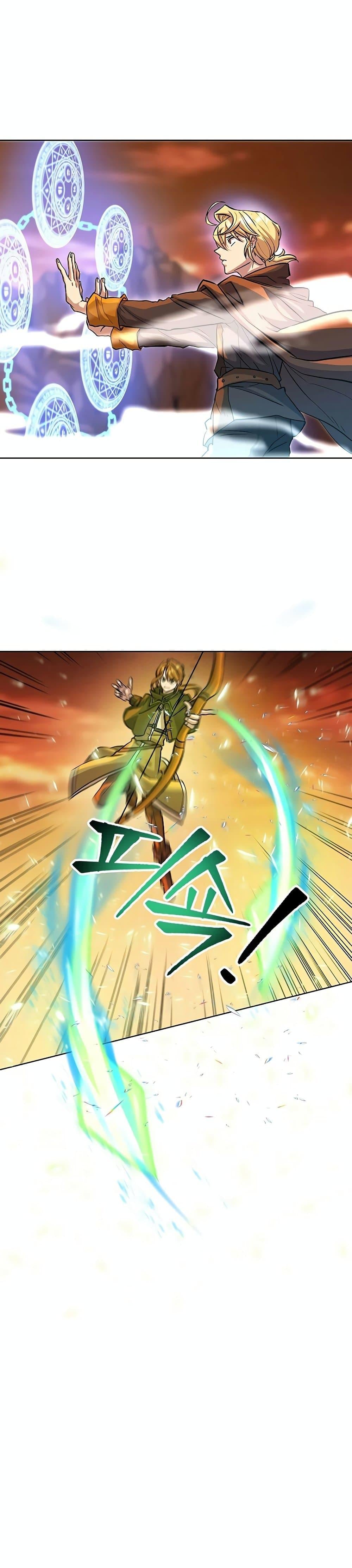 Archmage Transcending Through Regression ตอนที่ 1 หน้า 15