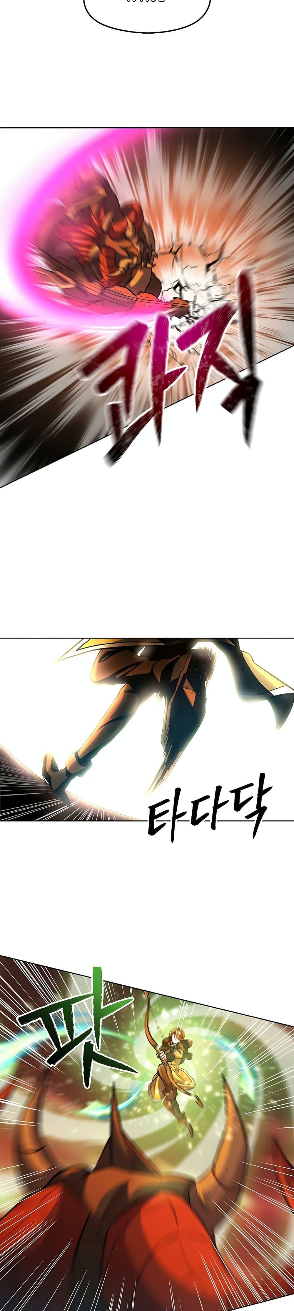 Archmage Transcending Through Regression ตอนที่ 1 หน้า 19