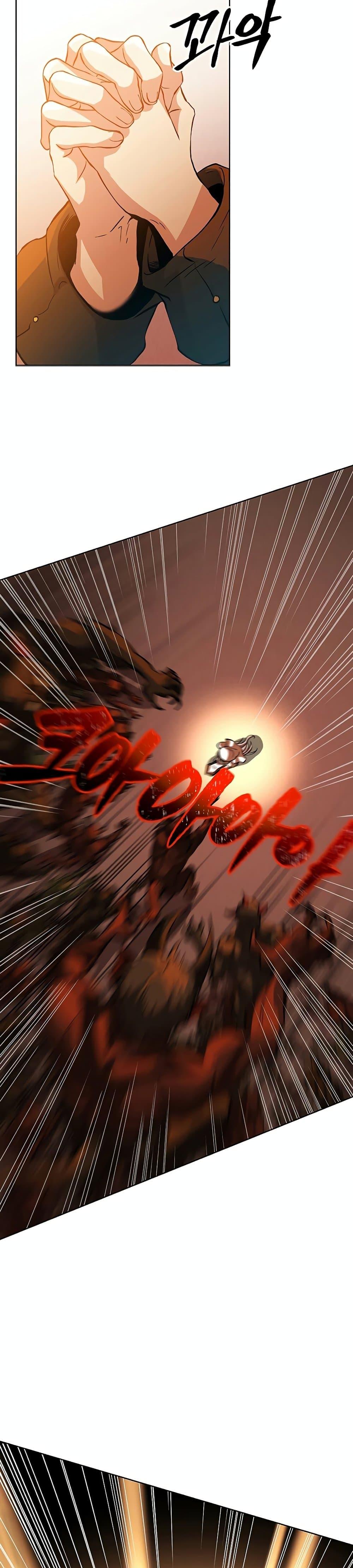 Archmage Transcending Through Regression ตอนที่ 1 หน้า 24