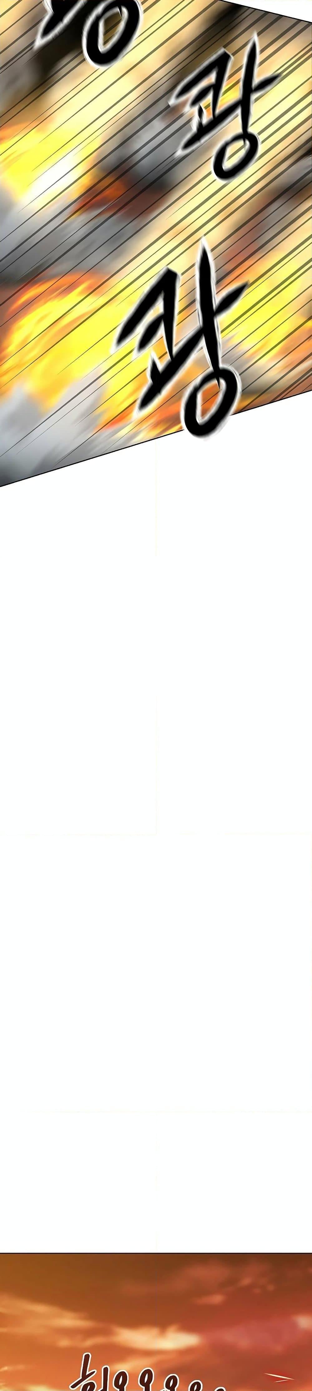 Archmage Transcending Through Regression ตอนที่ 1 หน้า 29