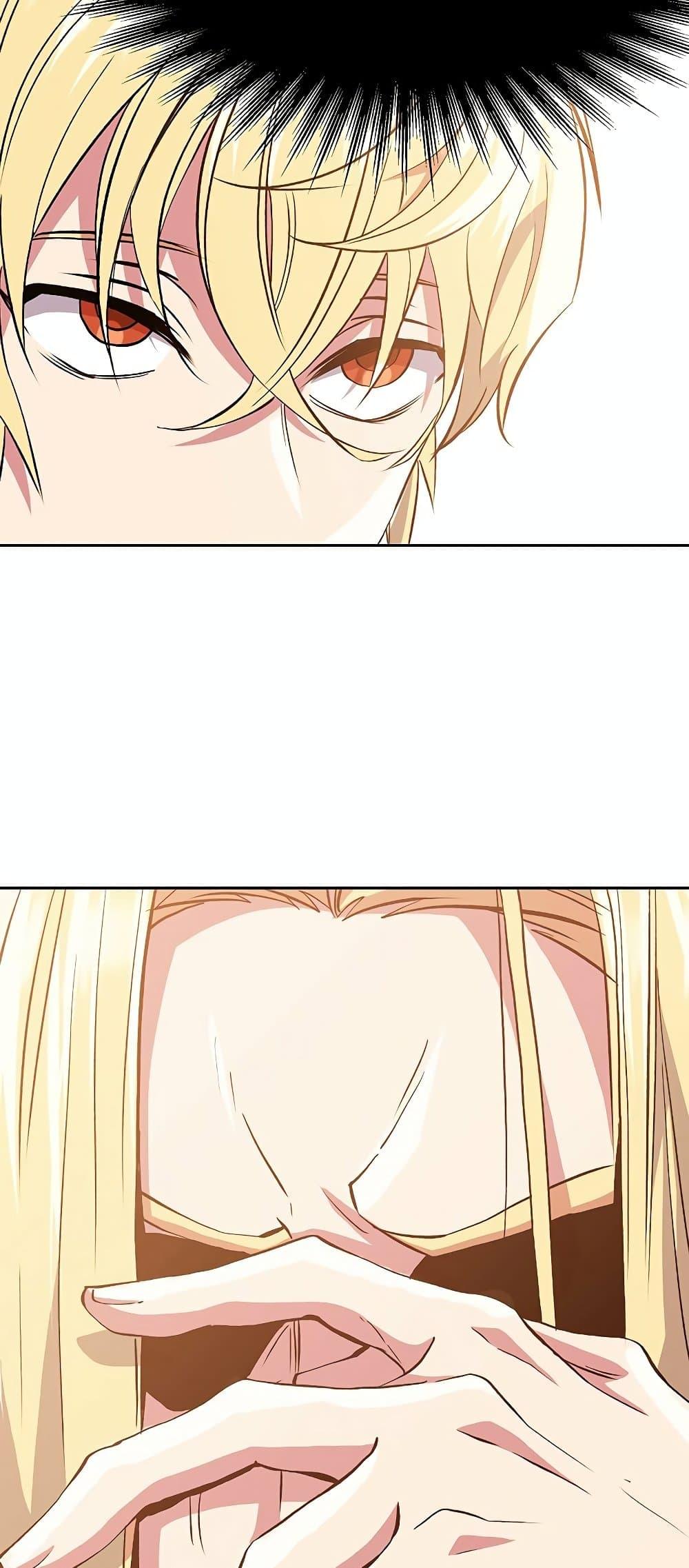 Archmage Transcending Through Regression ตอนที่ 11 หน้า 33