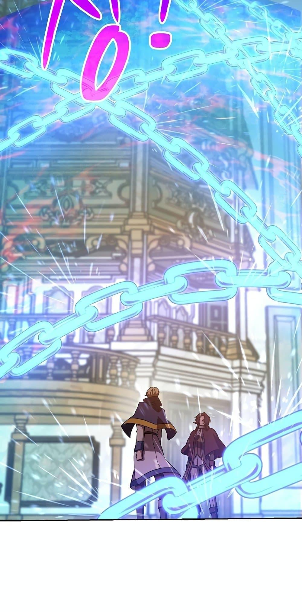 Archmage Transcending Through Regression ตอนที่ 12 หน้า 32