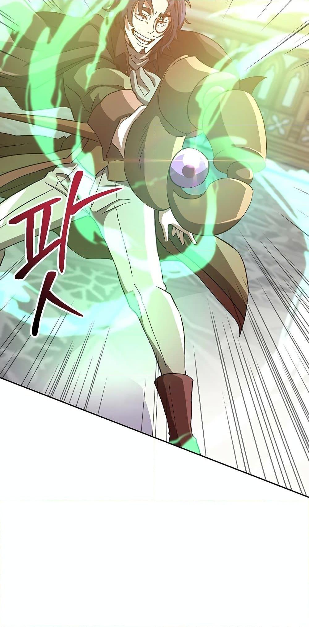 Archmage Transcending Through Regression ตอนที่ 12 หน้า 36