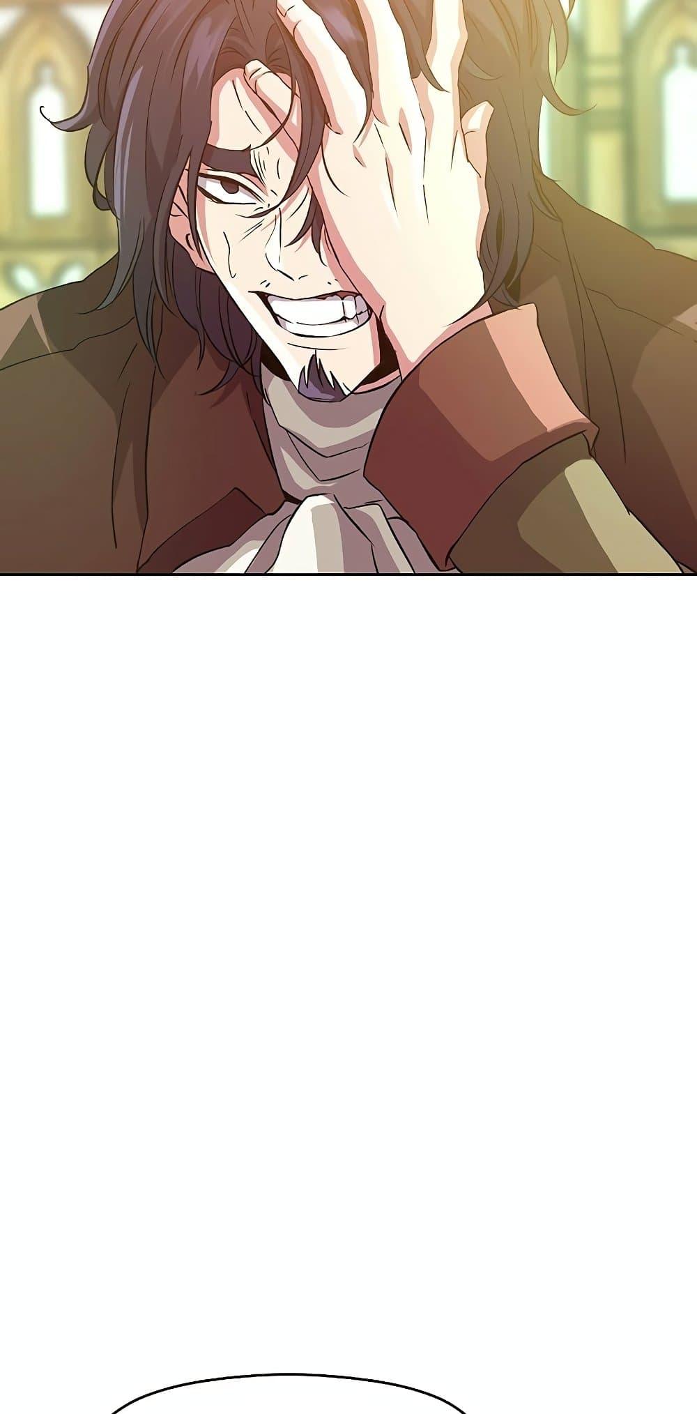 Archmage Transcending Through Regression ตอนที่ 12 หน้า 43