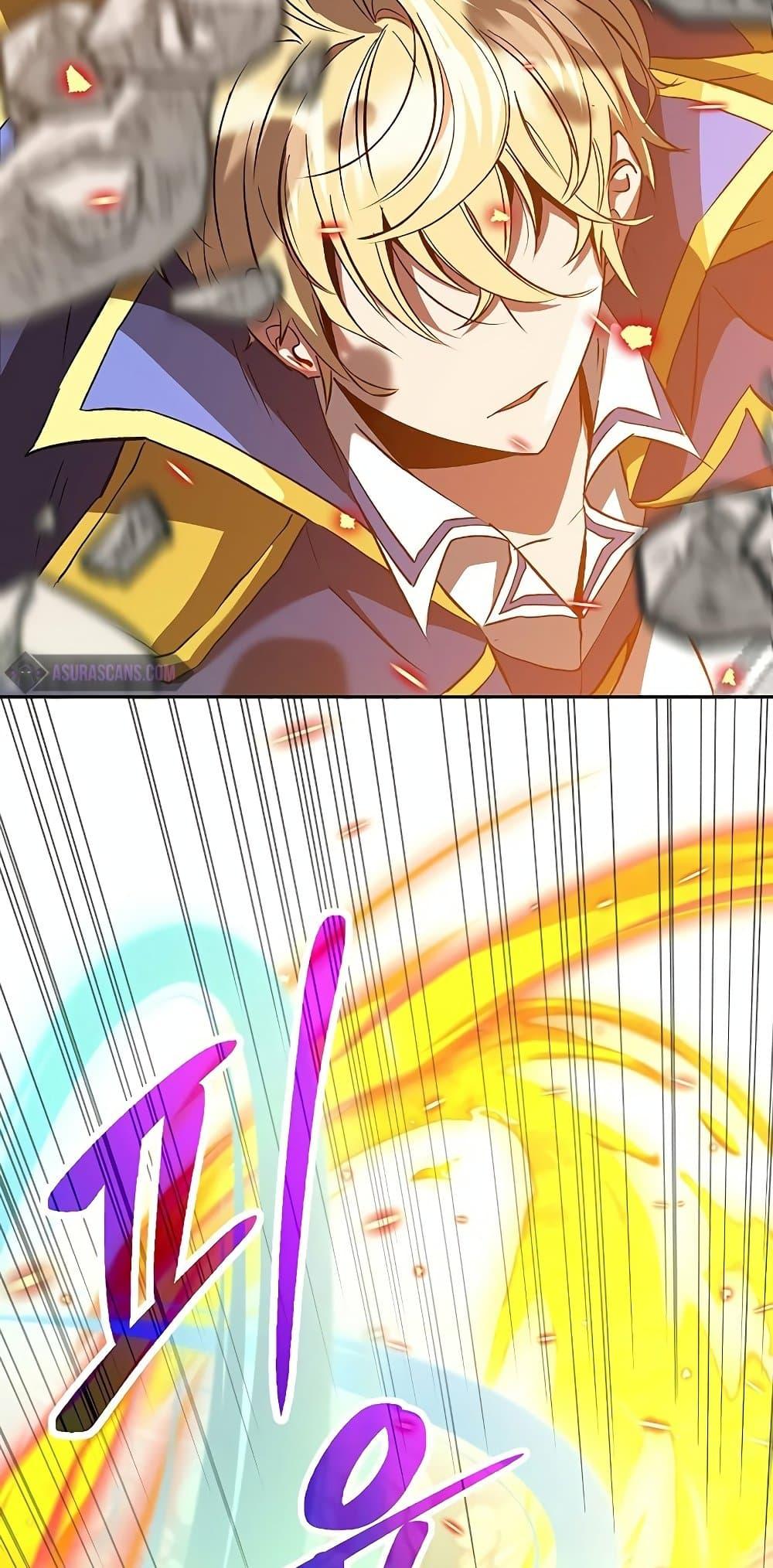 Archmage Transcending Through Regression ตอนที่ 12 หน้า 51