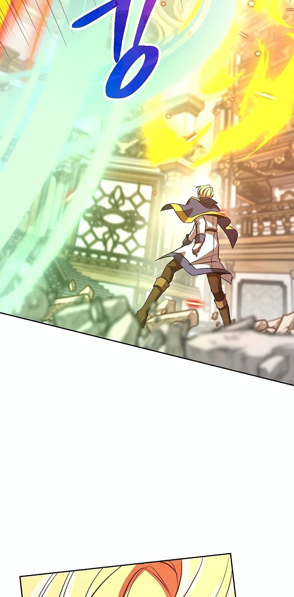 Archmage Transcending Through Regression ตอนที่ 12 หน้า 52