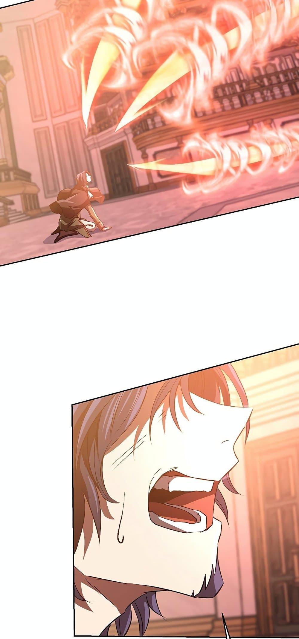 Archmage Transcending Through Regression ตอนที่ 13 หน้า 16