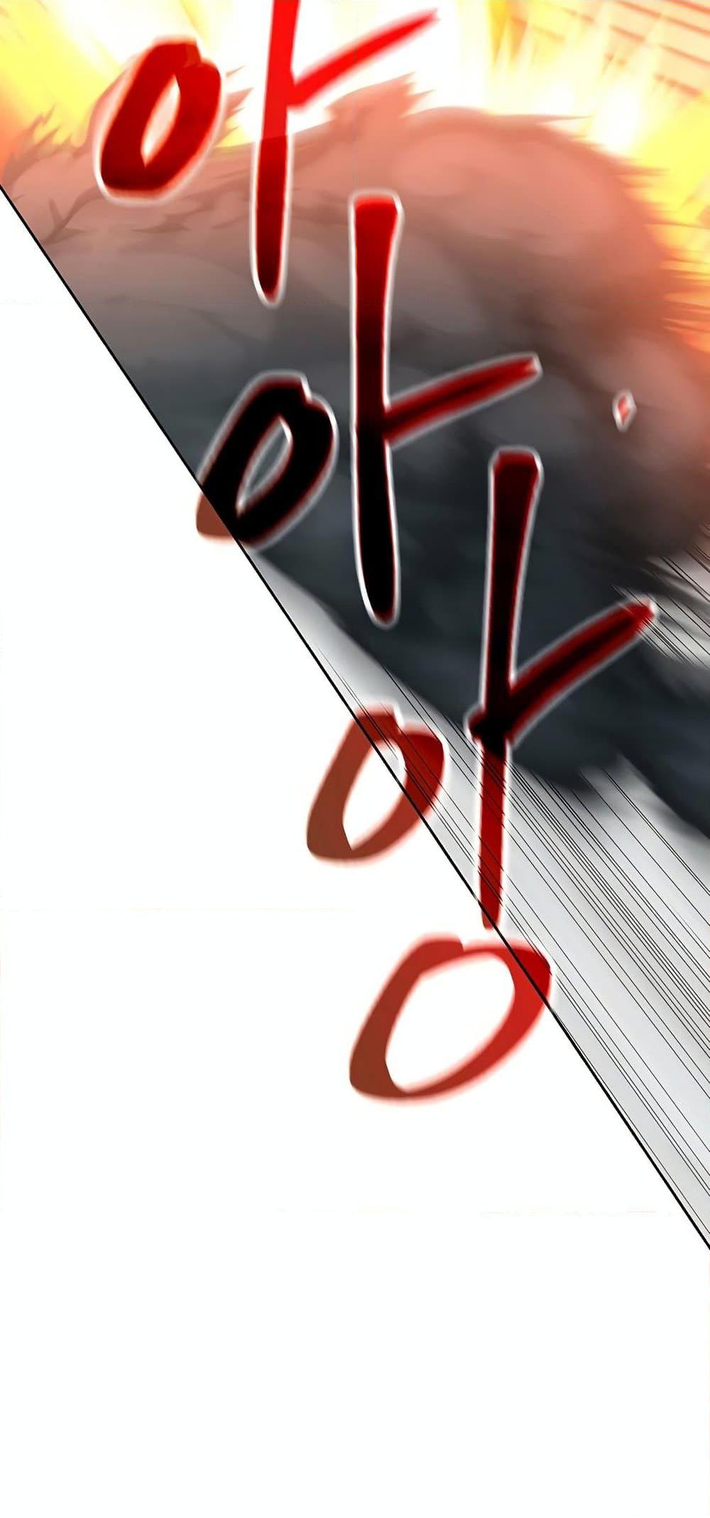 Archmage Transcending Through Regression ตอนที่ 13 หน้า 37