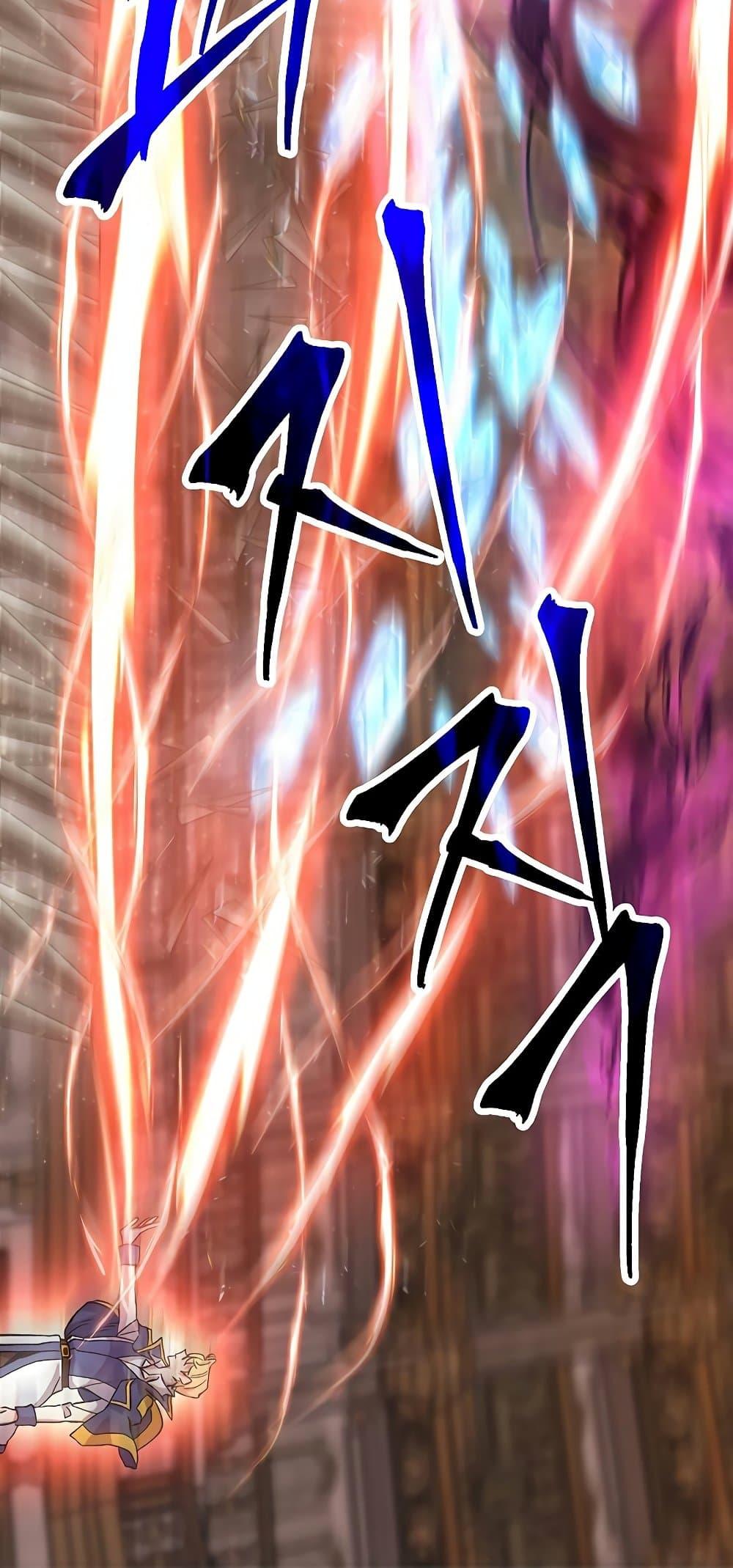 Archmage Transcending Through Regression ตอนที่ 13 หน้า 58