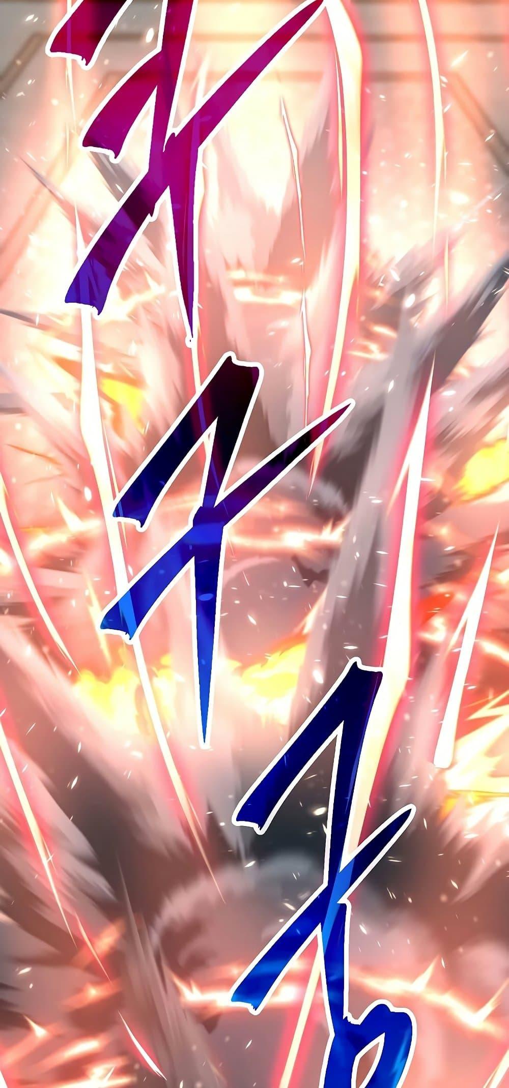 Archmage Transcending Through Regression ตอนที่ 13 หน้า 70