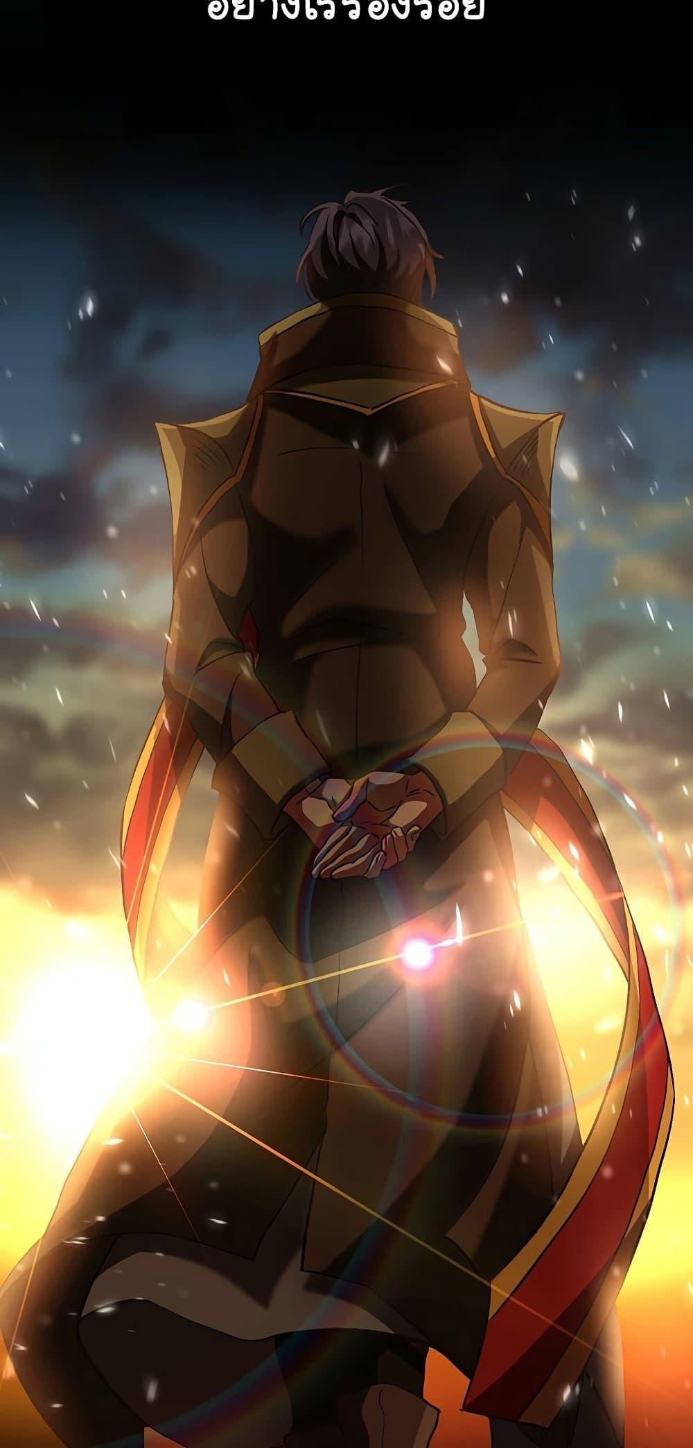 Archmage Transcending Through Regression ตอนที่ 14 หน้า 33