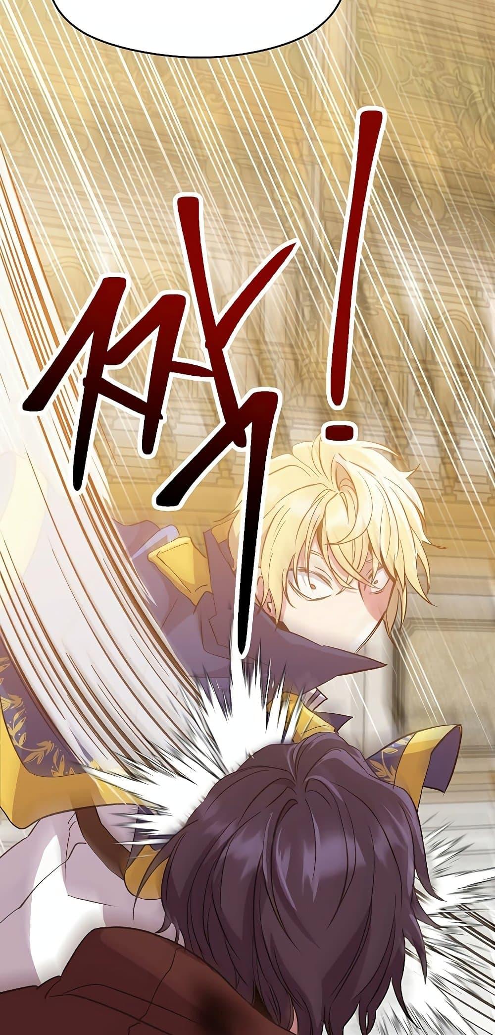 Archmage Transcending Through Regression ตอนที่ 14 หน้า 6