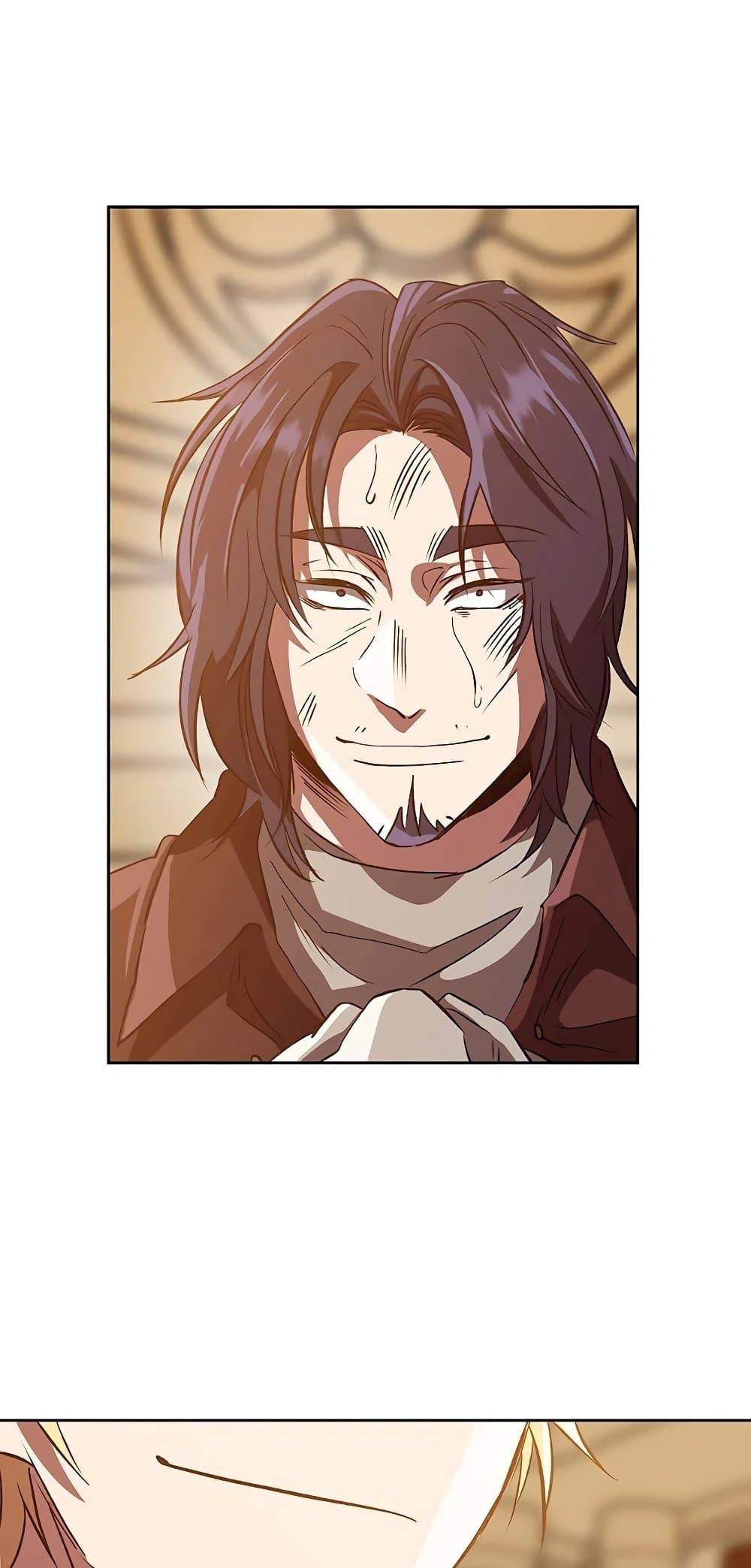 Archmage Transcending Through Regression ตอนที่ 14 หน้า 67