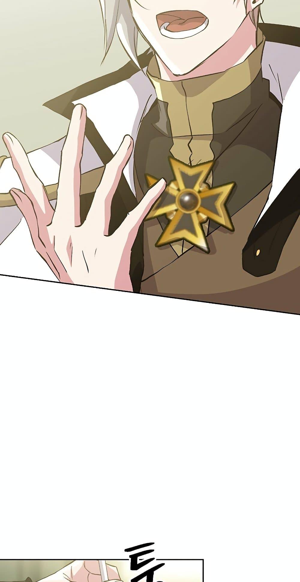 Archmage Transcending Through Regression ตอนที่ 18 หน้า 36