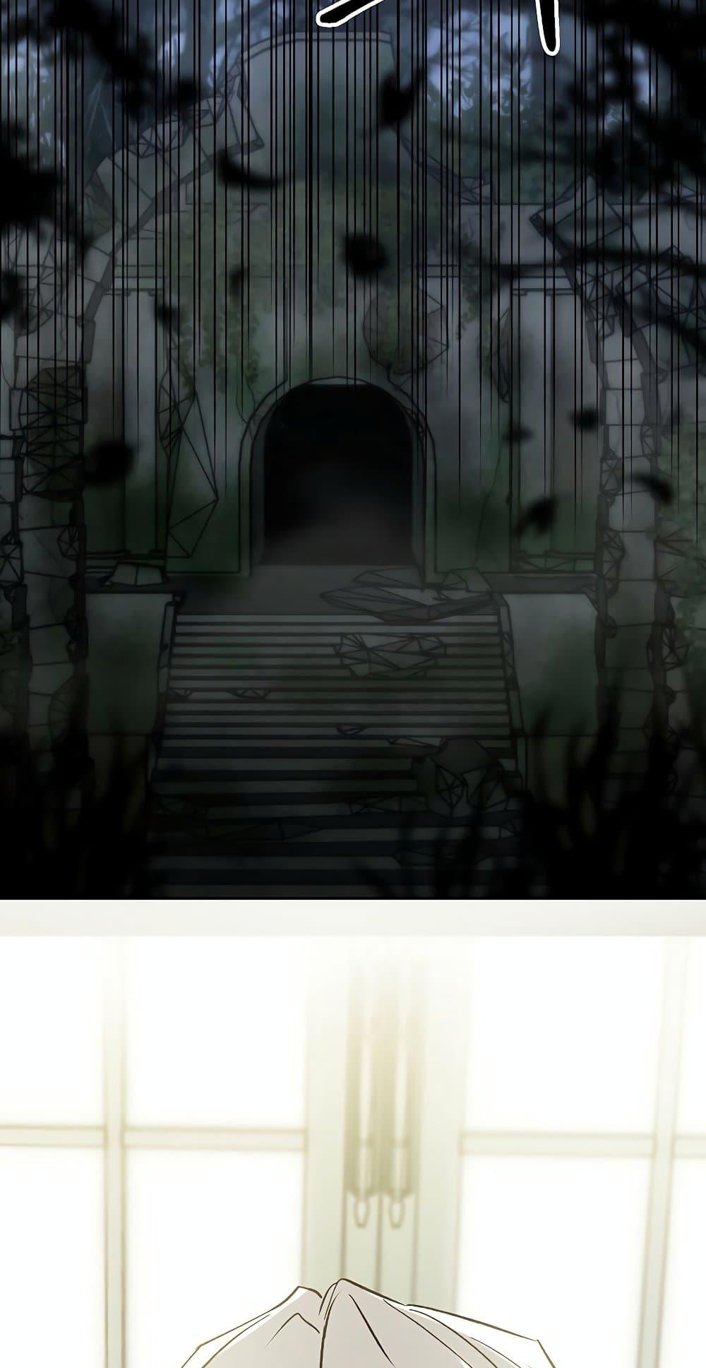 Archmage Transcending Through Regression ตอนที่ 18 หน้า 41