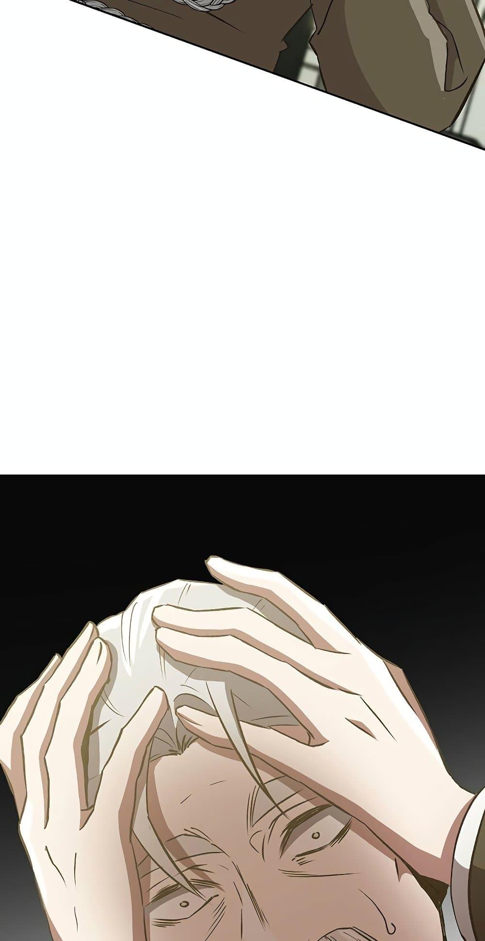 Archmage Transcending Through Regression ตอนที่ 18 หน้า 52