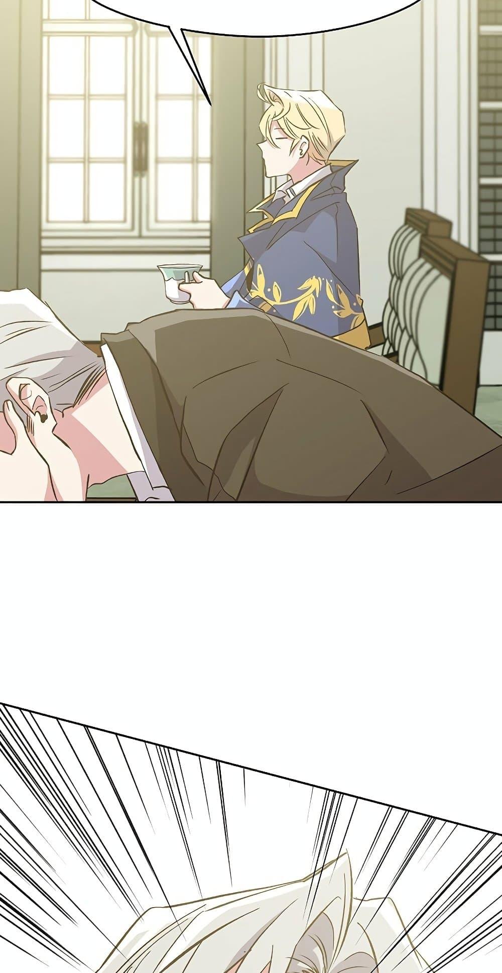 Archmage Transcending Through Regression ตอนที่ 18 หน้า 54