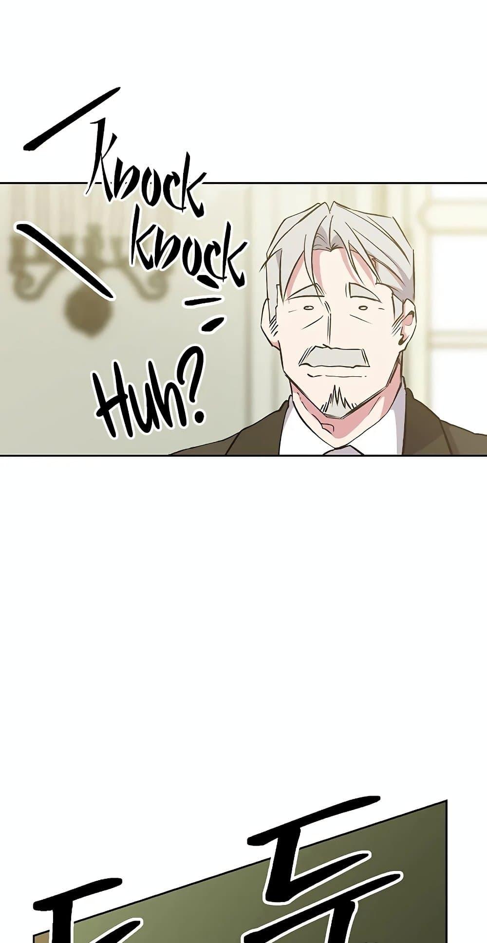 Archmage Transcending Through Regression ตอนที่ 18 หน้า 67