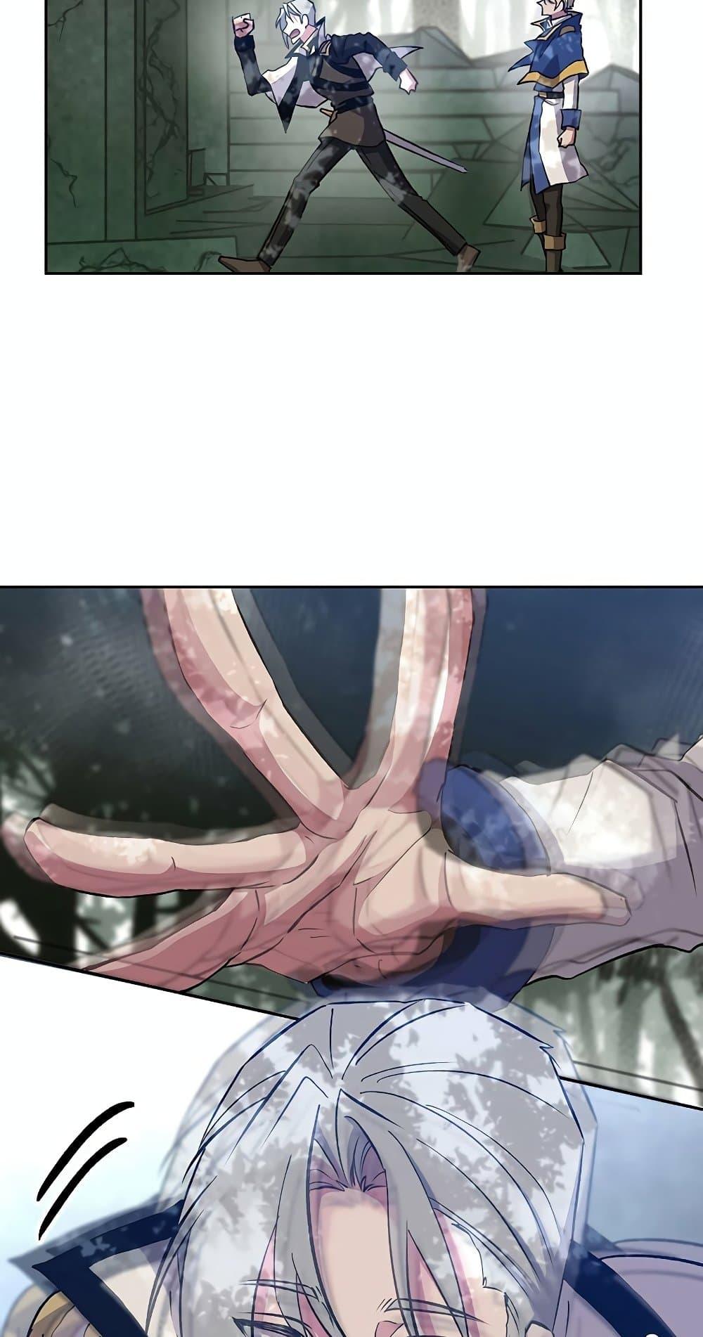 Archmage Transcending Through Regression ตอนที่ 19 หน้า 25