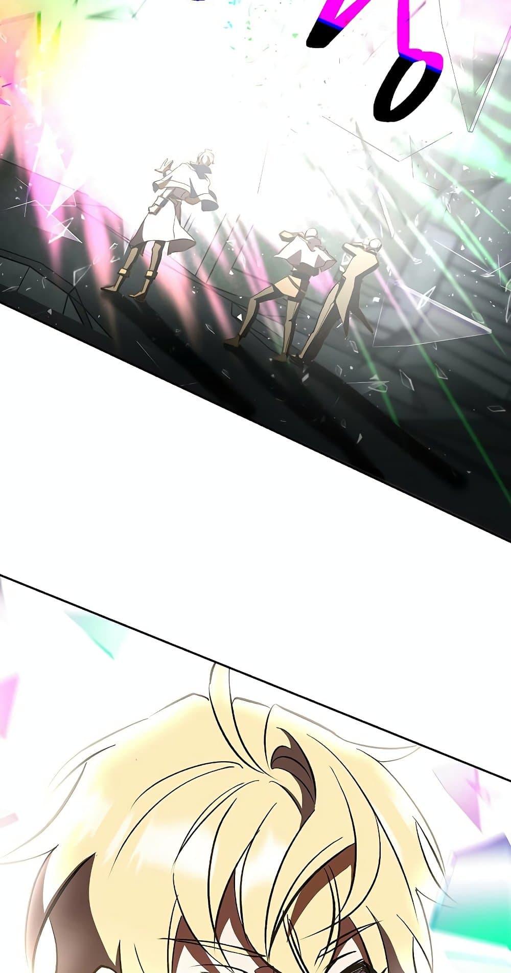 Archmage Transcending Through Regression ตอนที่ 19 หน้า 38