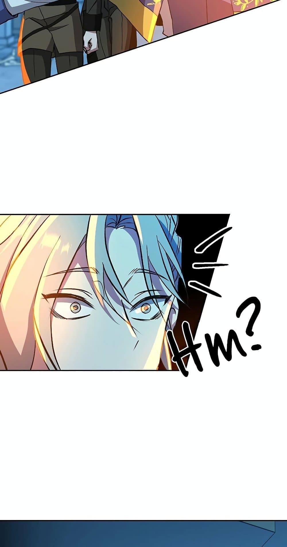 Archmage Transcending Through Regression ตอนที่ 19 หน้า 62