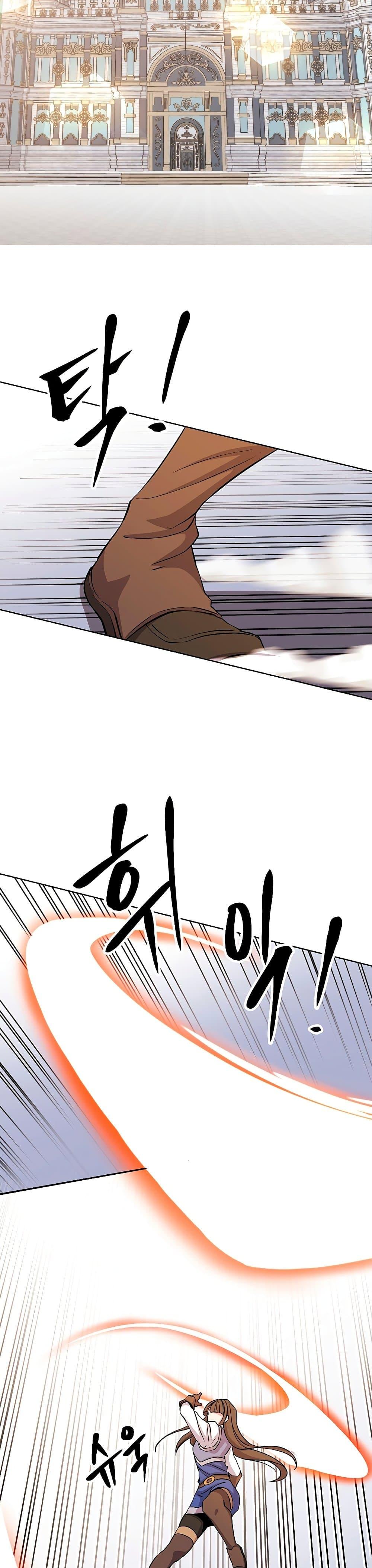 Archmage Transcending Through Regression ตอนที่ 2 หน้า 42