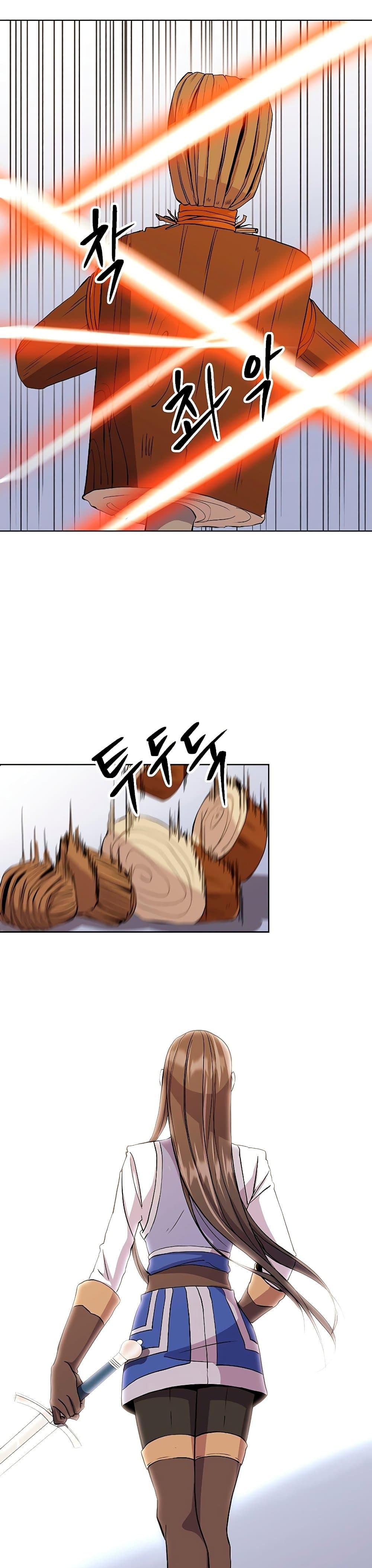 Archmage Transcending Through Regression ตอนที่ 2 หน้า 44