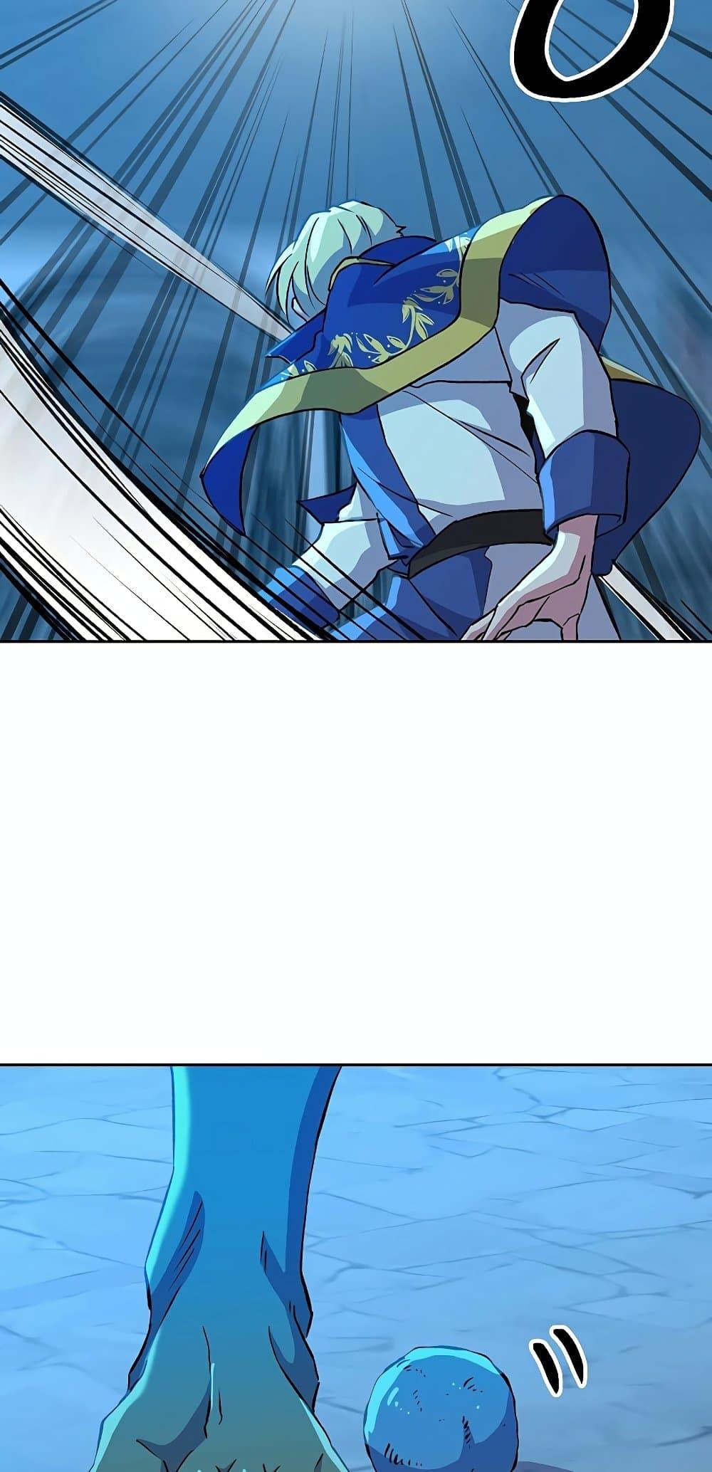 Archmage Transcending Through Regression ตอนที่ 20 หน้า 13